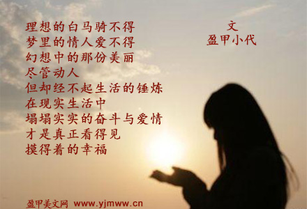 梦里的情人爱不得