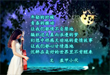 年轻而浪漫的梦