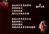 爱，不仅仅只是喜欢（5）