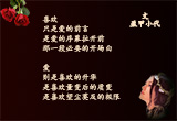 爱，不仅仅只是喜欢（6）