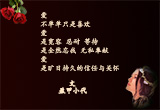 爱，不仅仅只是喜欢（8）