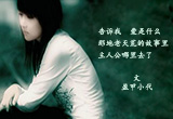 爱情的定义该如何说（3）