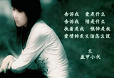 爱情的定义该如何说（5）