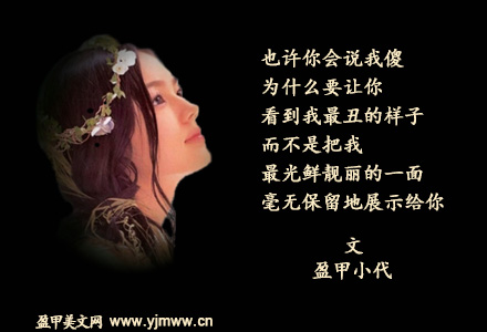 不后悔（1）