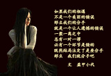 分手（1）