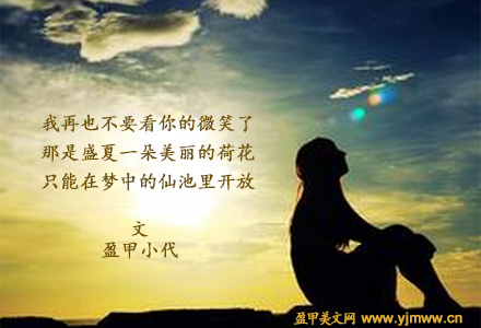 不再依恋