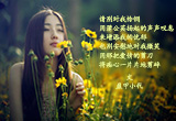 纯情的年纪（2）