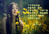 纯情的年纪（图集）