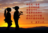 初恋（图集）