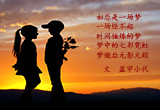 初恋（2）
