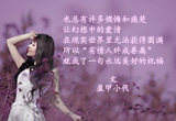 放弃，也是一种美丽（4）