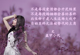 放弃，也是一种美丽（6）