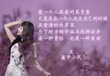 放弃，也是一种美丽（7）