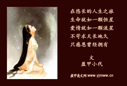 感谢有你（1）