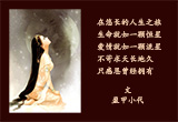 感谢有你（图集）