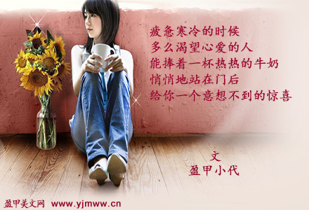 爱情就像一个画不圆的圈