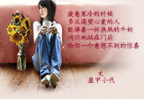 爱情是一个很难画圆的圈（1）