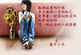 爱情是一个很难画圆的圈（2）