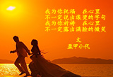 渴望（3）