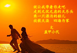 渴望（7）