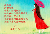 我知道（3）