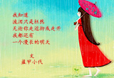 我知道（4）