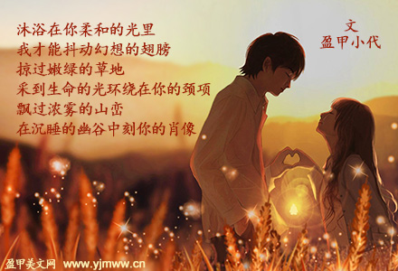 我的太阳（1）