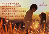 我的太阳（1）