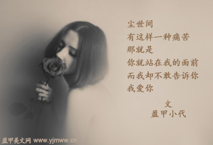 有一种爱，深埋心底（1）