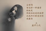 有一种爱，深埋心底（1）