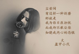 有一种爱，深埋心底（3）