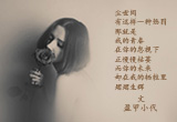有一种爱，深埋心底（4）