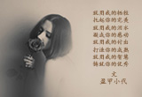 有一种爱，深埋心底（5）
