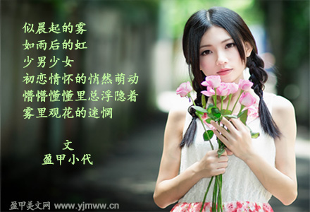 初恋就像一枚青橄榄