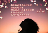 期待（4）