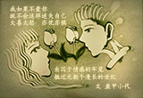 我如果不爱你（1）
