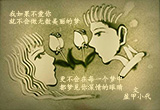 我如果不爱你（图集）