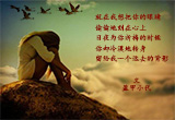 失恋的日子（5）