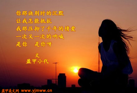 是你呀