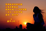是你，是你呀（图集）