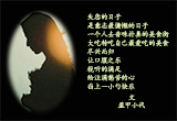失恋的日子（2）
