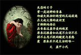 失恋的日子（6）