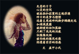 失恋的日子（7）