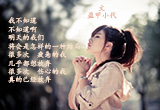 我不知道（3）