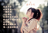 我不知道（4）