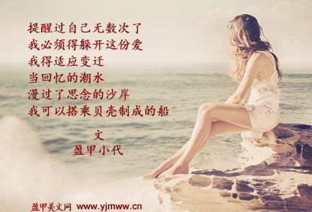 无奈的爱
