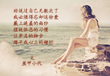 无奈的爱（2）