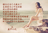 无奈的爱（4）