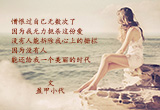 无奈的爱（5）