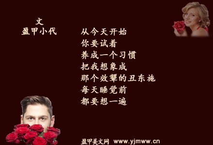 一见钟情（1）